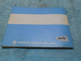 Yamaha RD125B/RD200B Service Manual ***