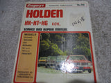 Holden Workshop Repair Manual